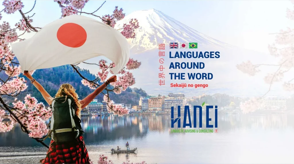 HANEI: Uma Marca que se comunica com o mundo